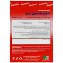 ساشه سوپر ایمیون سی 5 عددی