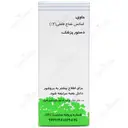 قطره ضد نفخ ای اف اس