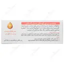 صابون بچه حاوی ویتامین ای