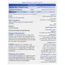 بایومکتا