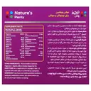مولتی ویتامین نوجوانان و جوانان
