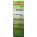 مولتی ویتامین 15 میلی لیتر سیمرغ دارو عطار
