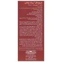 زینک پلاس 120 میلی لیتر