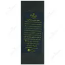 صابون اسکراب زردآلو فلویو