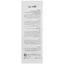 کرم روشن کننده و ضد لک ملفید