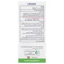 ست شستشوی بینی و سینوس