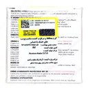 کرم محافظ و مرطوب کننده پوست های خشک یا حساس SPF20