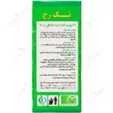 اسپری ضد درد منتول 50 میلی لیتر