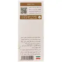 روغن بدن