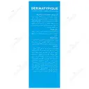 کرم مرطوب کننده دست و ناخن 50 میلی لیتر