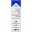 نوزولیوا