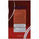 ویتامین سی و زینک ساپلکس 60 عددی