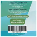 ماسک پزشکی پنج لایه KF94