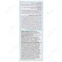 بادی جوینت ژل 60 گرم