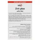 زینک پلاس ب کمپلکس