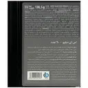 اس ای دبلیو