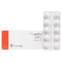 ویتامین ب2 50 میلی گرم