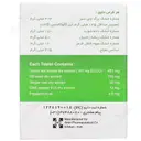 گرین برن