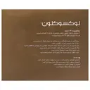 لوکسوکلون بیماتوپروست 0.03 درصد