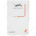 رگفلور