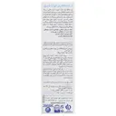 کرم محافظ پای کودک حاوی عصاره کالاندولا