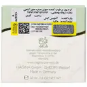 کرم روز مرطوب کننده گیاهی