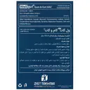 ول گات گام و گات پروزیست