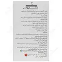 کلسیم + منیزیم + زینک + ویتامین دی