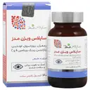 ساپلاس ویژن مدز