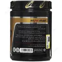 آمینو گلد ساپلند 350 عددی