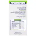 شربت اپتایت