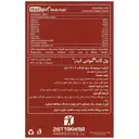 ول گات مولتی کیدز پروزیست
