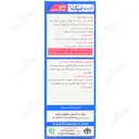 نیک سودا