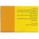 زینک و ث 300