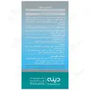 کلسیم و ویتامین دی 50 عددی
