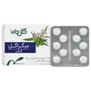 میگراگل