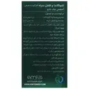 آشواگاندا و فلفل سیاه کپسول 60 عددی