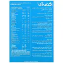 اکتی آی