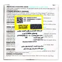 کرم مرطوب کننده و مات کننده و جاذب چربی