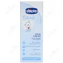 کرم صورت کودک نچرال سنسیشن