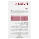 دیابویت 30 عدد