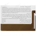کرم ضد چروک درمومدیک