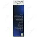 روغن اوکالیپتوس سیناگل