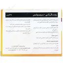 رویال ژلی و پروپولیس