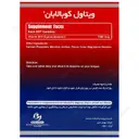 کوبالابان