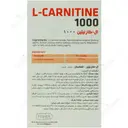 ال کارنیتین فیشر فلکسان 1000 میلی گرم