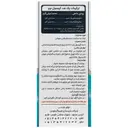 امگا تری کیم