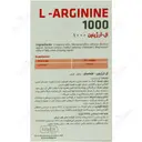 ال آرژینین فیشر فلکسان 1000 میلی گرم