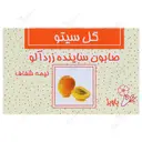صابون ساینده زرد آلو