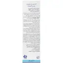 لوسیون بدن نوپری اگزوپیک